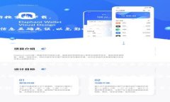 要在TP钱包中查看自己的所